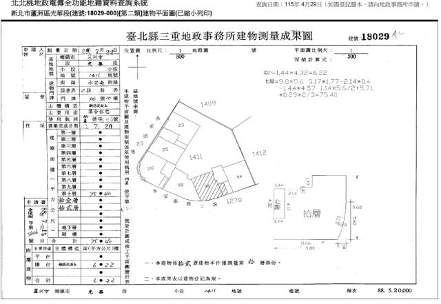 新北蘆洲法拍大樓-5