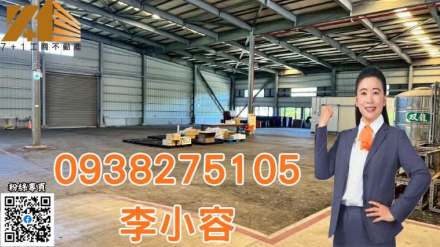 屏東長治廠房-1