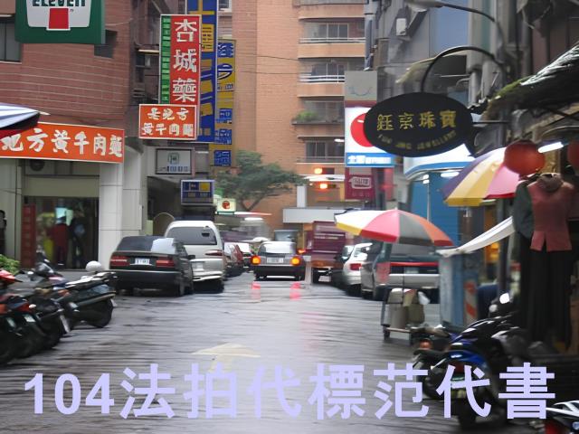 台北士林大樓拍賣-7