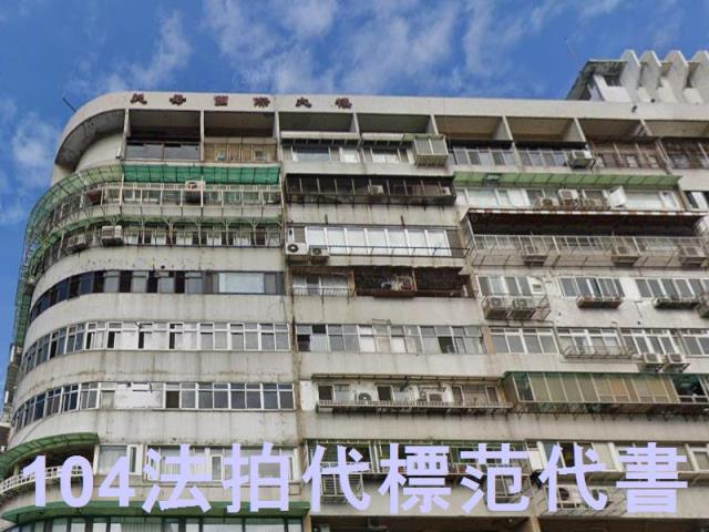 台北士林大樓法拍-5