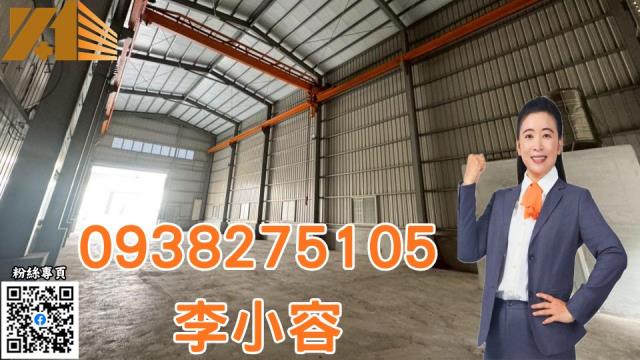 大寮廠房-1