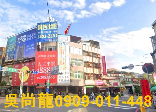 東區透天拍賣-5