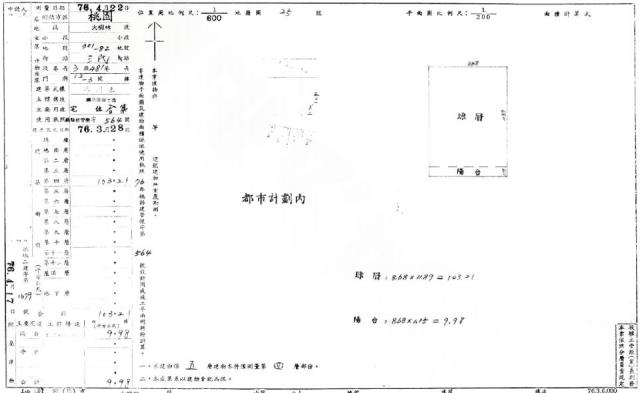 桃園區公寓拍賣-2