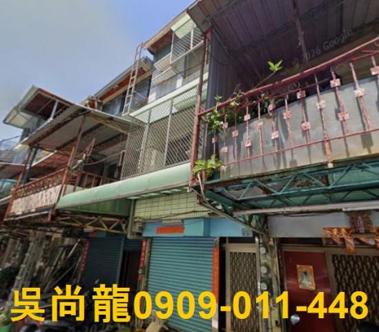 高雄透天法拍-1