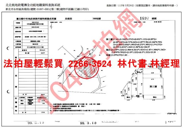 新北永和公寓法拍-6