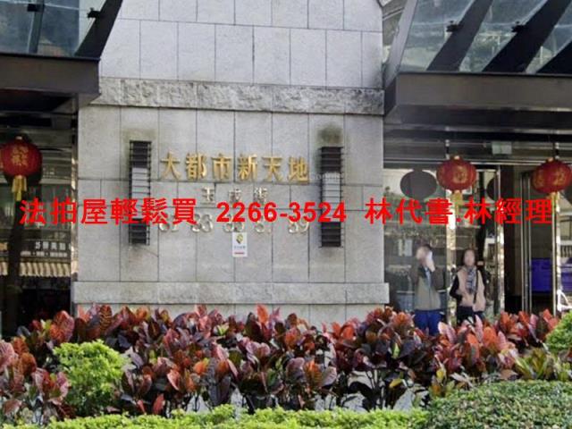 南港法拍大樓-4