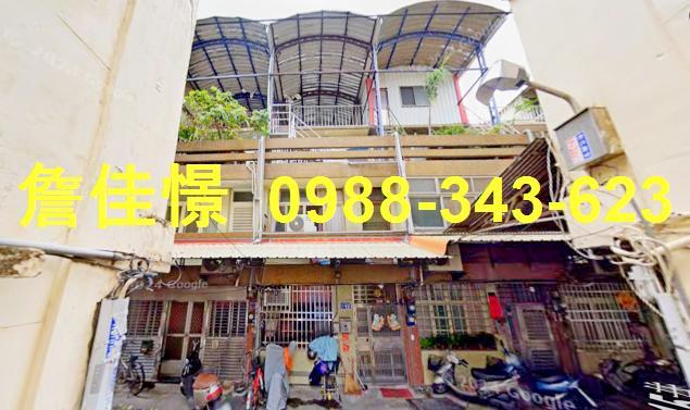 彰化市透天法拍-1