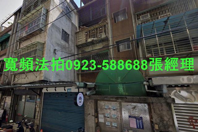 新北新莊法拍公寓-1