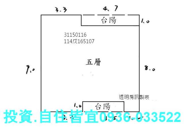 新店拍賣公寓-9