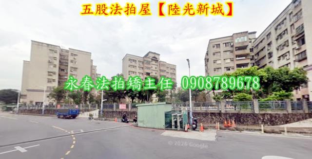 五股拍賣華廈-3