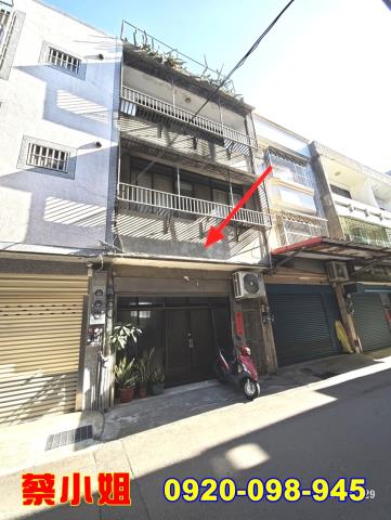 竹北竹義街透天法拍屋