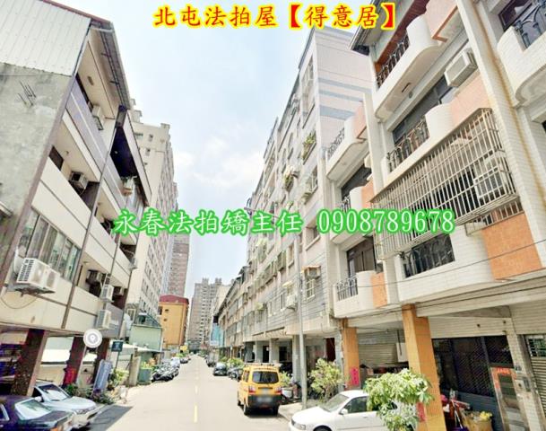 台中華廈法拍-3