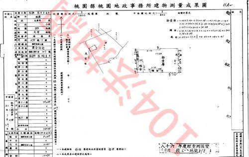 桃園桃園區法拍大樓-10