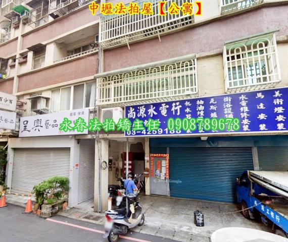 桃園中壢公寓法拍-2