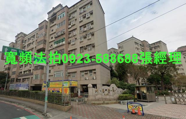 新北五股華廈法拍-1