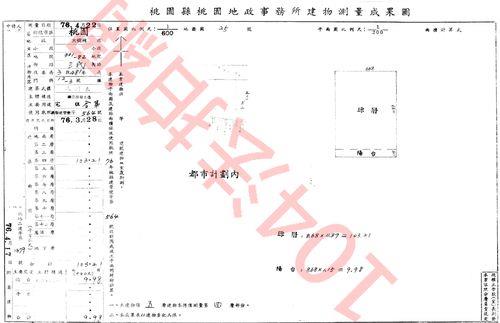 桃園區法拍公寓-12