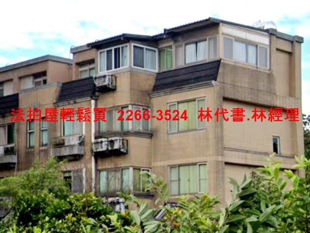 新北三峽拍賣透天-11