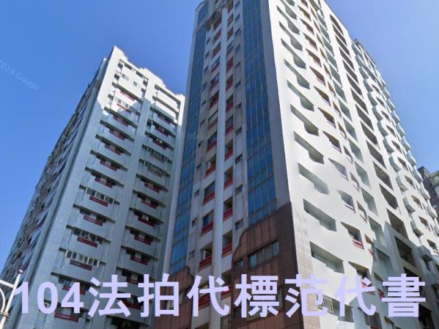 新北淡水大樓法拍-1