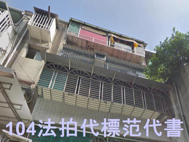 新北板橋公寓法拍-4