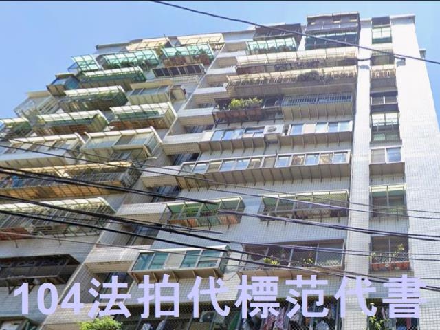 土城法拍大樓-3