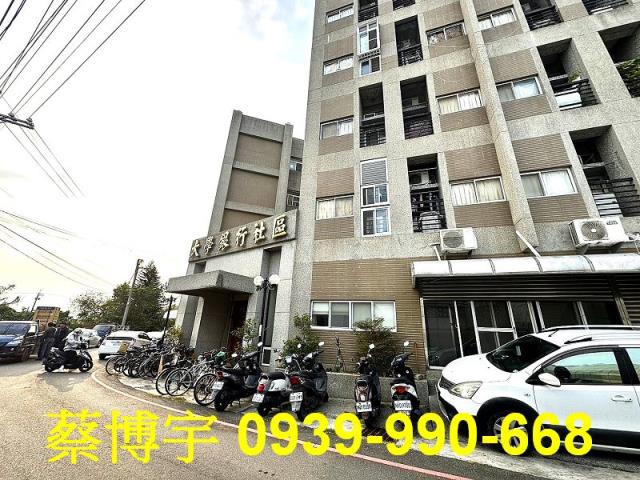 太保大學銀行社區法拍