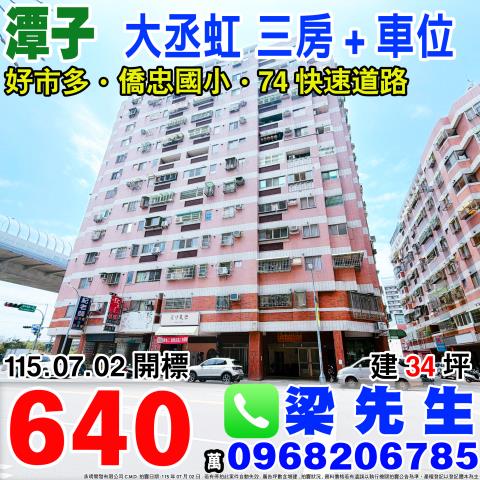 台中法拍大樓-1
