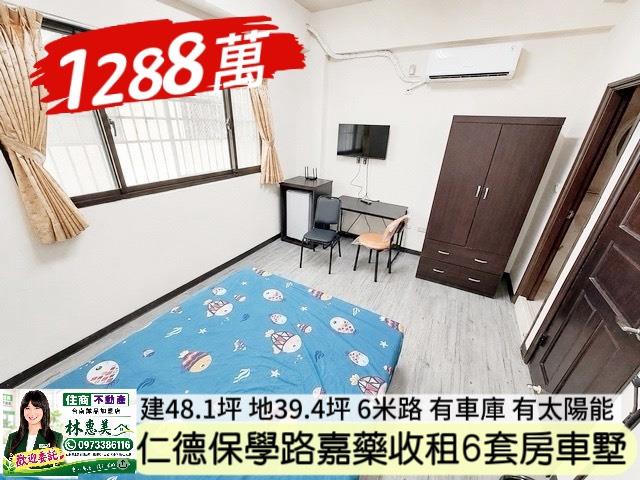 台南透天-11
