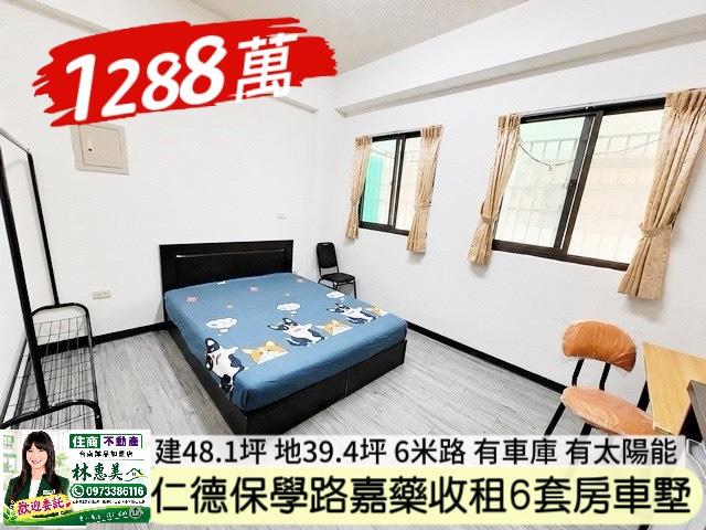 台南透天-12