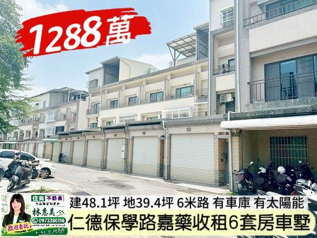 台南透天-2