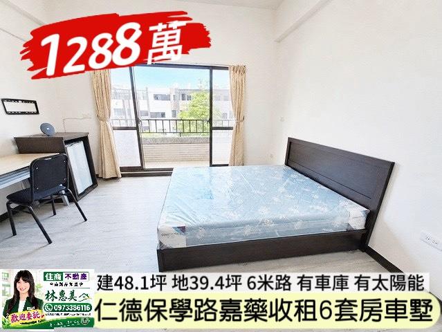 台南透天-5