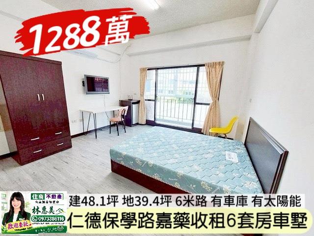 台南透天-6