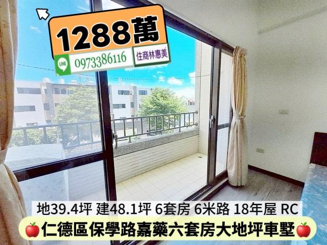 台南透天-8
