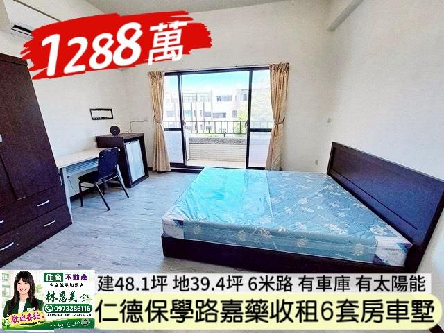 台南透天-9