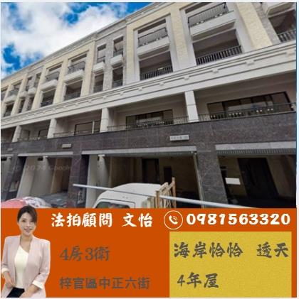 高雄梓官透天法拍-1