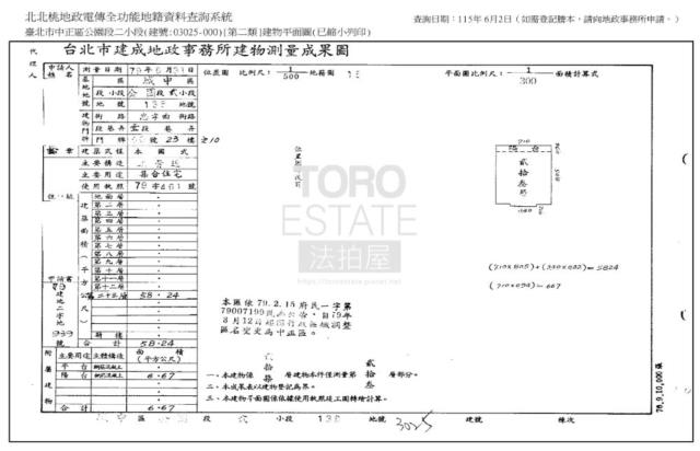 台北中正區大樓拍賣-6