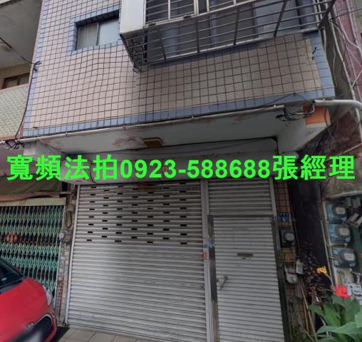 新竹竹東透天法拍-1