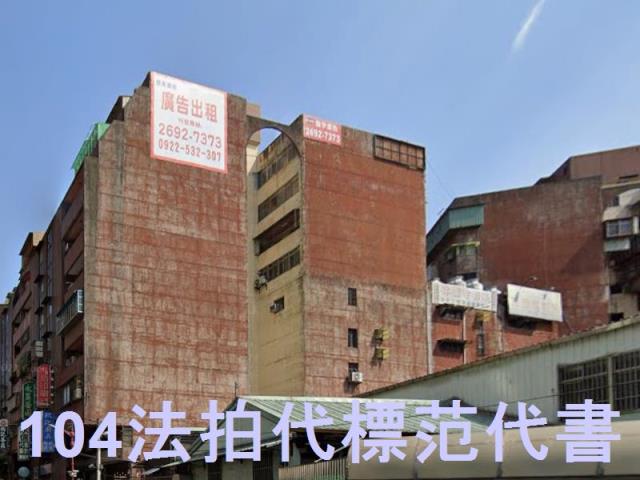 板橋大樓法拍-6