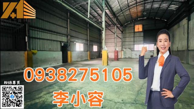 台南廠房-1