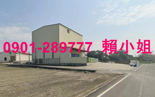 彰化二林倉庫法拍-5