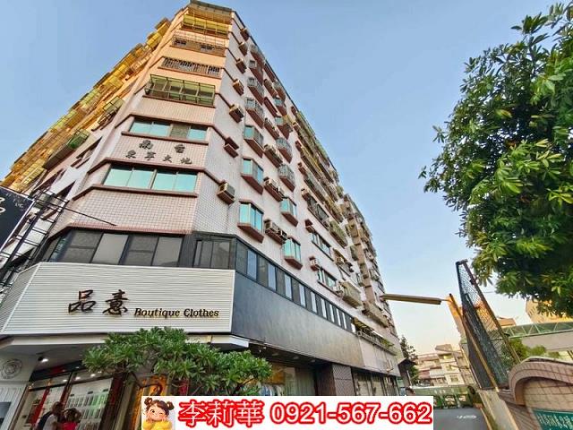 東區華廈-1