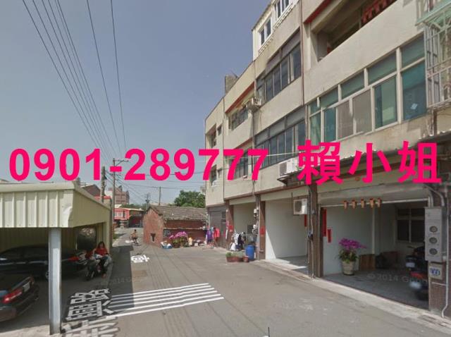 伸港透天法拍-6