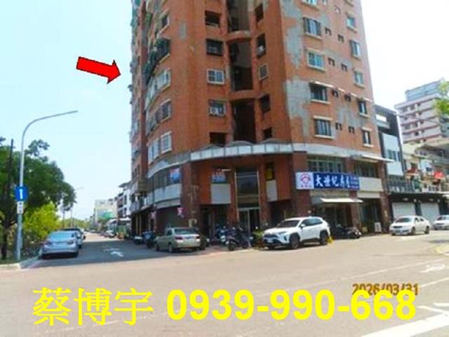 世賢路春堤新境法拍屋