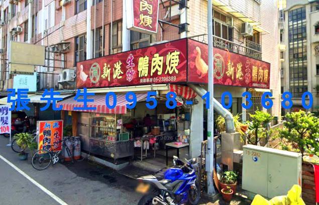 嘉義東區法拍透天-2