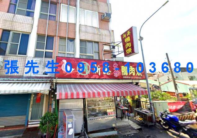 嘉義東區法拍透天-4