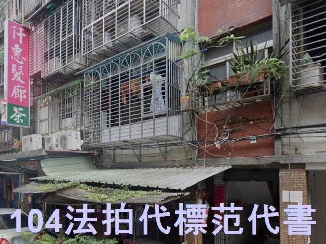 新北新莊法拍公寓-4