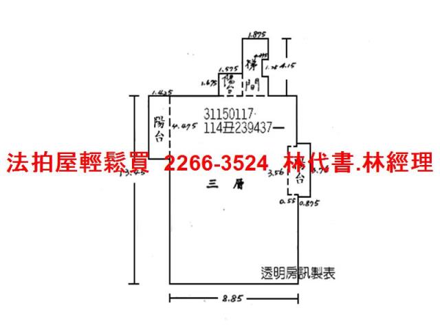 新店法拍公寓-12