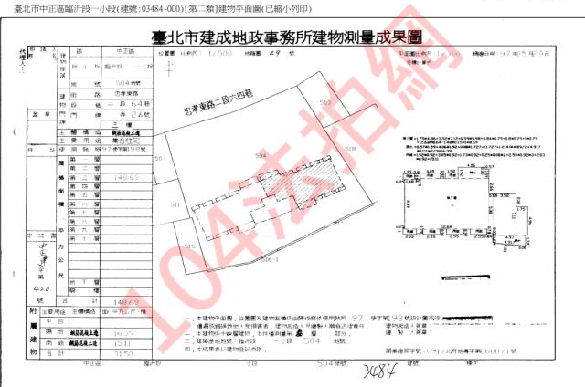 台北文山區法拍公寓-2