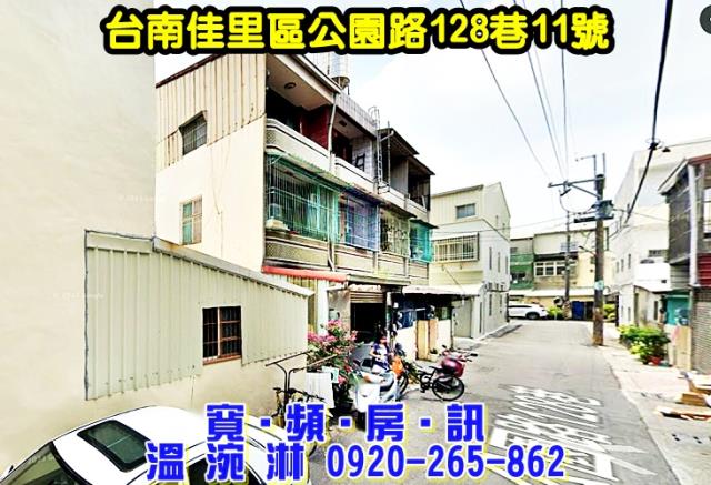 台南佳里透天法拍-2