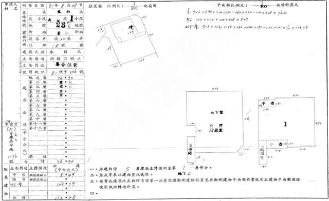 台北法拍公寓-2