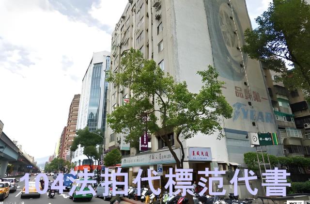 台北松山法拍大樓-6